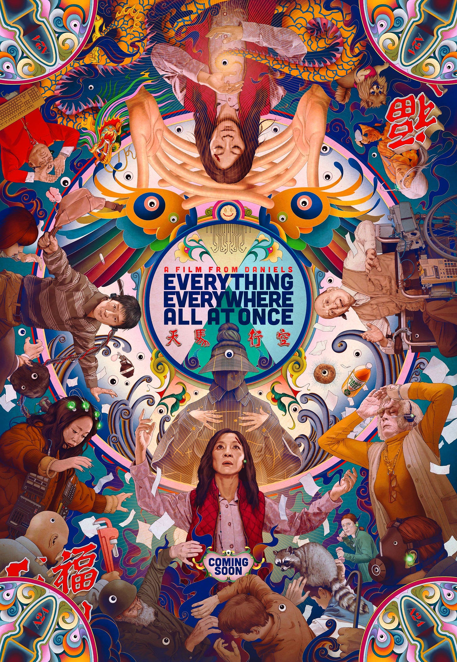 Everything Everywhere All at Once Poster is a Mind-Melting I Spy Game