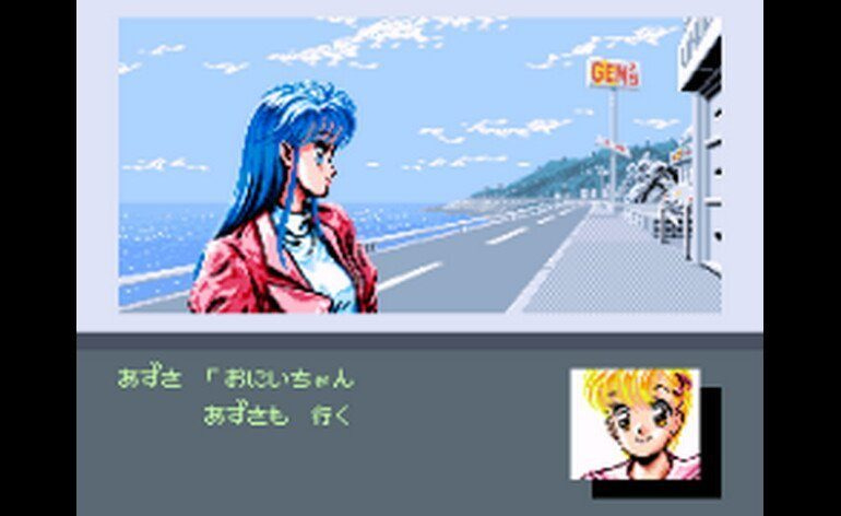 An early scene from Metal Slader Glory, featuring large-scale character art of Elina, and an inset Portrait of Azusa