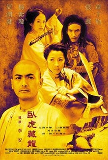 Crouching Tiger, Hidden Dragon (Chinese poster).png
