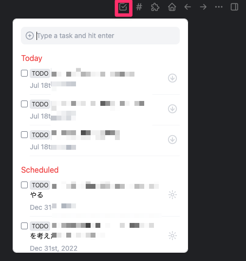 【2022年7月】Logseqにおすすめのプラグイン