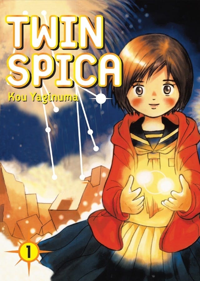 Twin Spica vol 1 by Kou Yaginuma