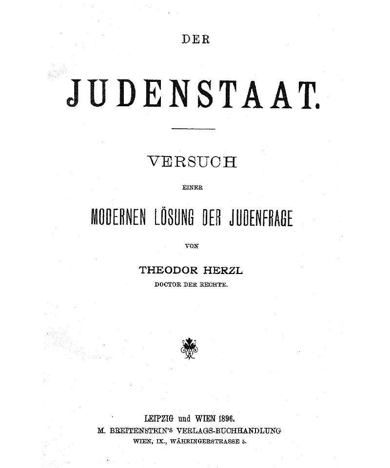 DE Herzl Judenstaat 01.jpg