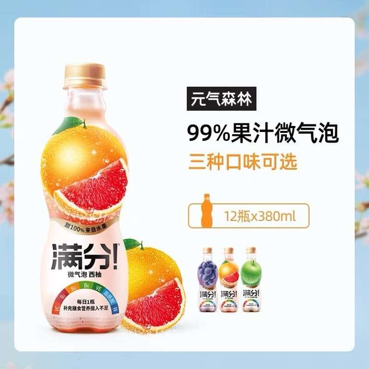 Genki Forest’s “Full-Score” Light Effervescence Grapefruit Soda Juice