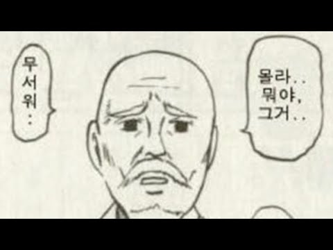 이게뭐야...무서워 - YouTube