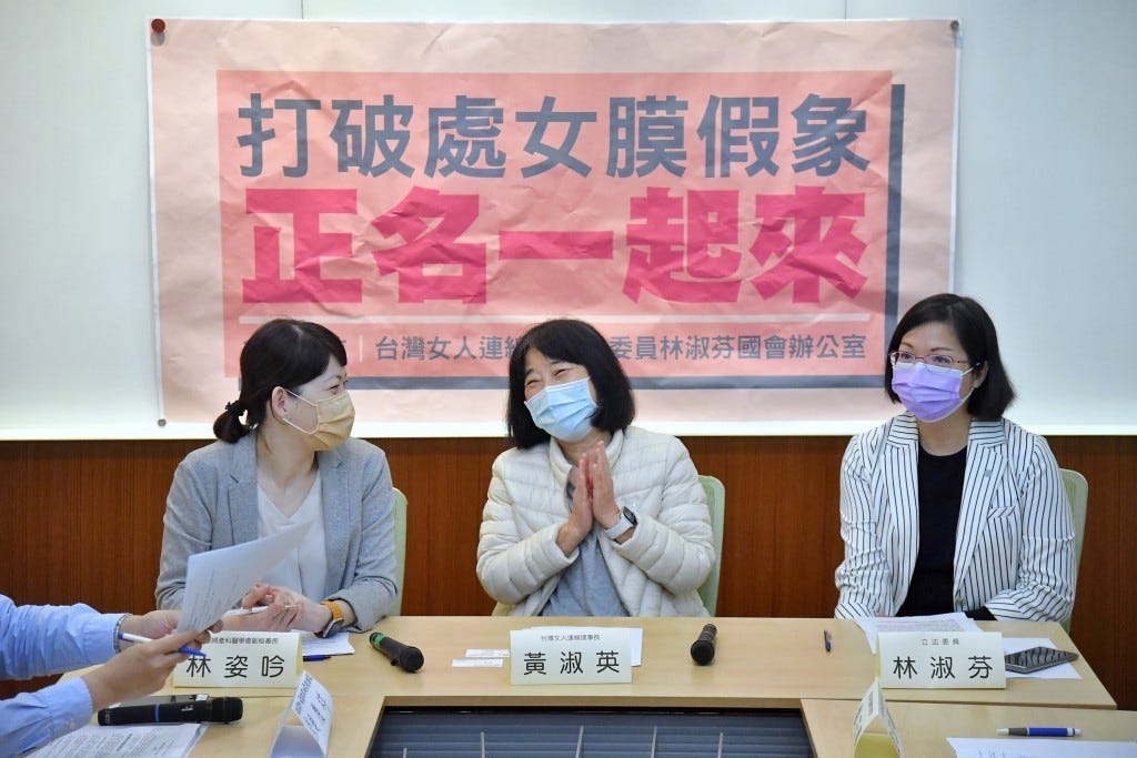 Representatives of civic groups and a legislator jointly initiate a "name-changing" campaign for the Mandarin term of hymen i...