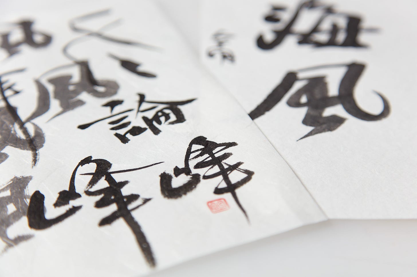 Awagami calligraphy tests