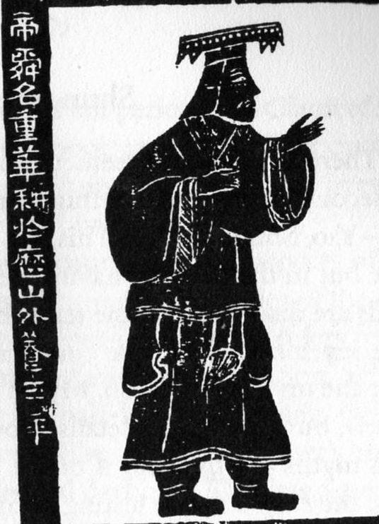 Emperor Shun - Wikipedia