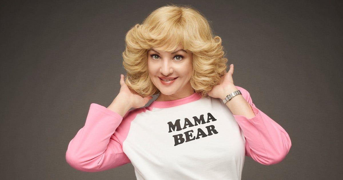 Wendi McLendon-Covey Will Be Dragged 'Screaming' When 'Goldbergs' Ends
