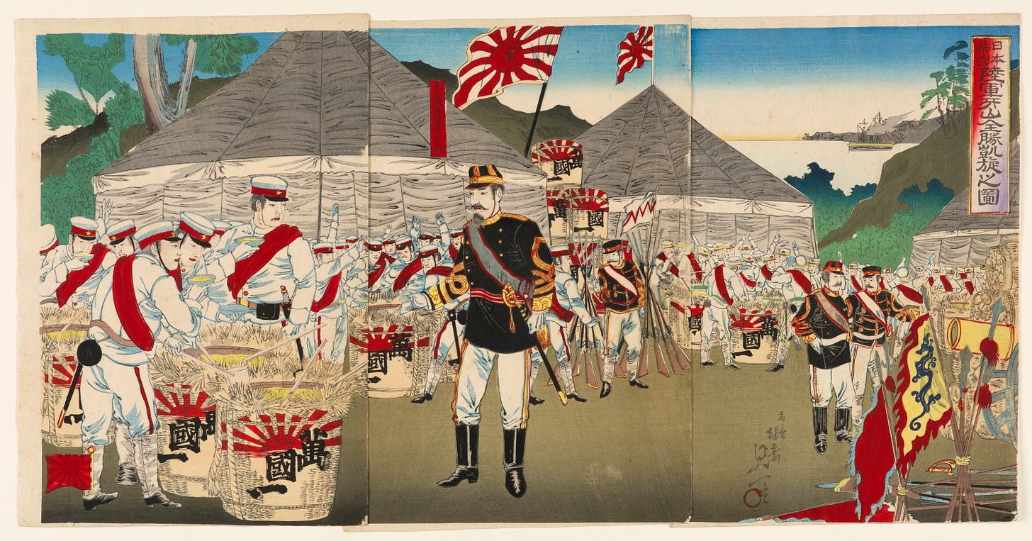 Triumphal Return of the Imperial Japanese Army from a Complete Victory at  Asan - Saint Louis Art Museum