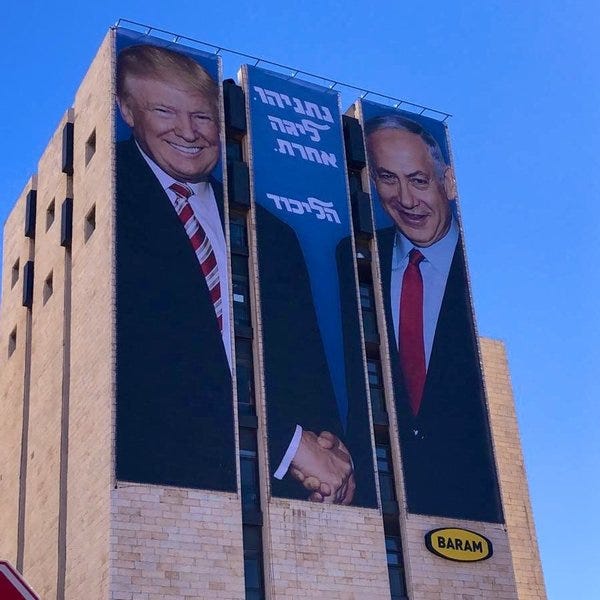 Brothers in hell. Bibi and Trump