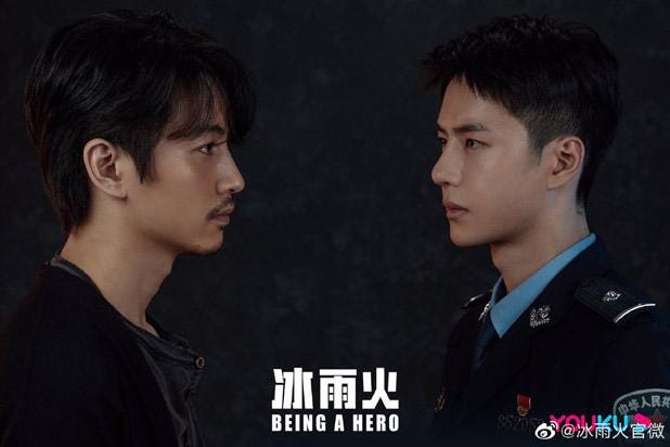 Upcoming Mainland Chinese Drama 2021] Being a Hero 冰雨火 ...