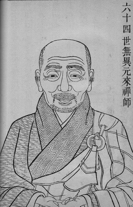 無異元來 Wuyi Yuanlai (1575–1630) [博山 Boshan]: Exhortations
