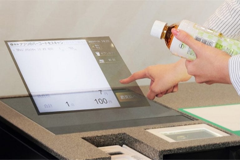 7-Eleven Japan contactless self-checkout kiosks with holographic displays - The FoodTech Confidential Newsletter
