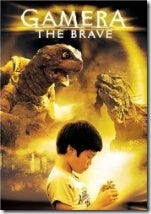 gamera_the_brave