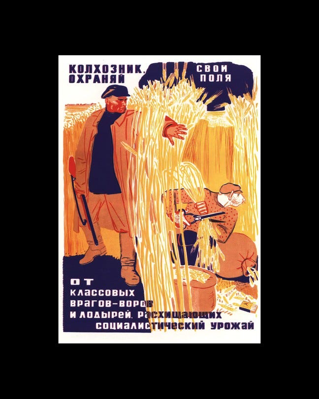 propaganda poster with Cyrillic writing of a man standing holding a gun and looking through a wheat field for a hidden person kneeling and cutting grain into a sack