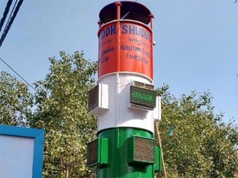 रायपुर-बिरगांव में वायु प्रदूषण रोकने लगेंगे स्मॉग टावर, 84 करोड़ रुपये  मंजूर - SINDHU YOUTH