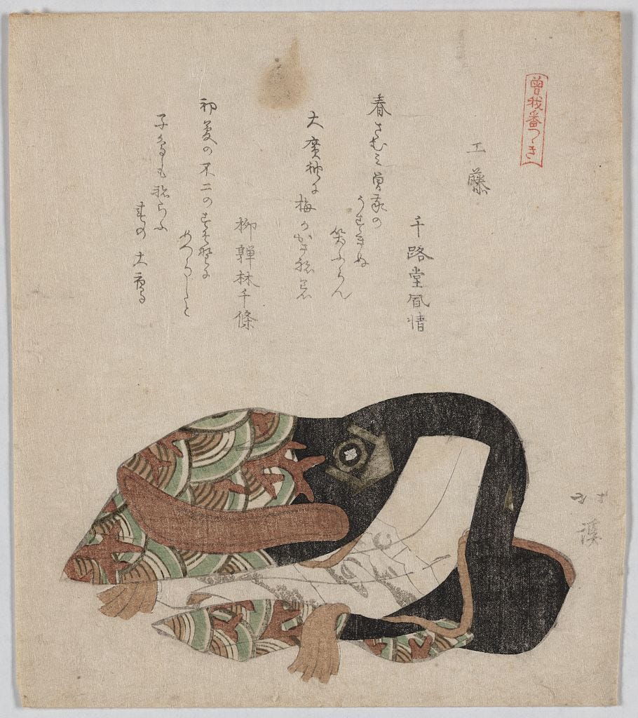 “Print shows a kimono as though someone has just stepped out of it.” Totoya, Hokkei (1780-1850). Kudō (suketsune) no isyō. Woodcut print, between 1818–1830. Library of Congress Prints and Photographs Division Washington, D.C. 20540 USA