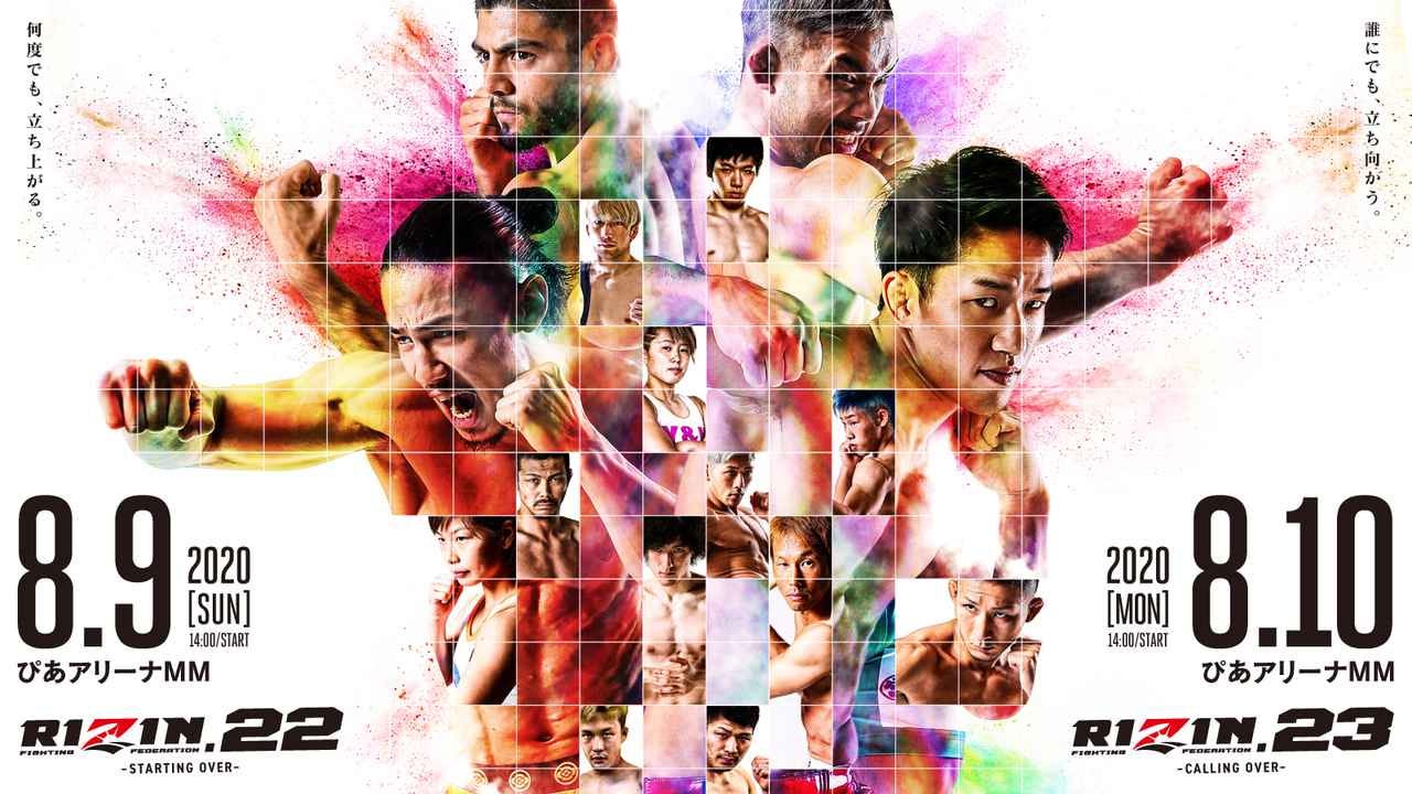 RIZIN.22 / RIZIN.23 大会ビジュアル第1弾が完成！ - RIZIN FIGHTING ...