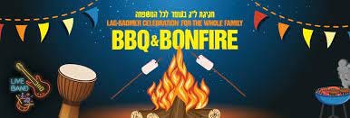 Lag BaOmer BBQ & Bonfire | Event Reservations | Chabad North Shore