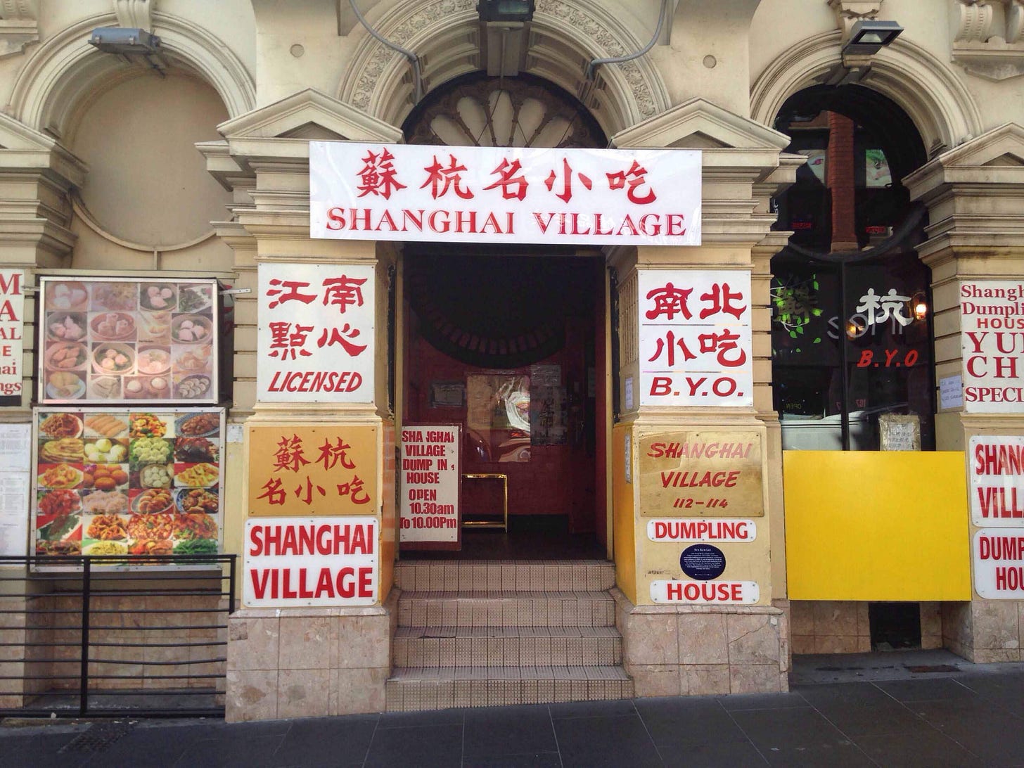Shanghai Village Dumpling, CBD, Melbourne | Zomato