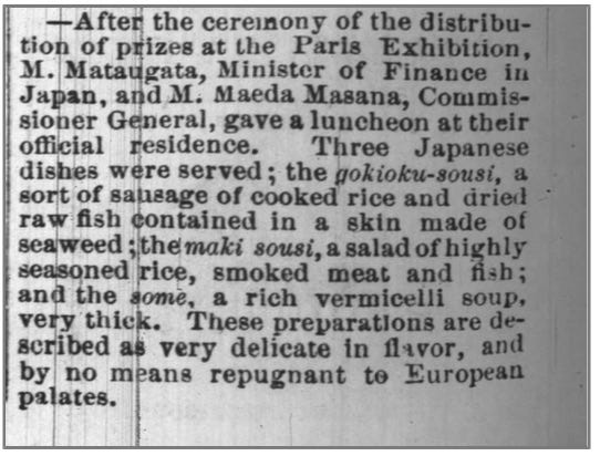 Sushi 1878 North Carolina.jpg
