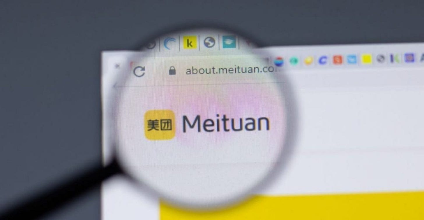 meituan