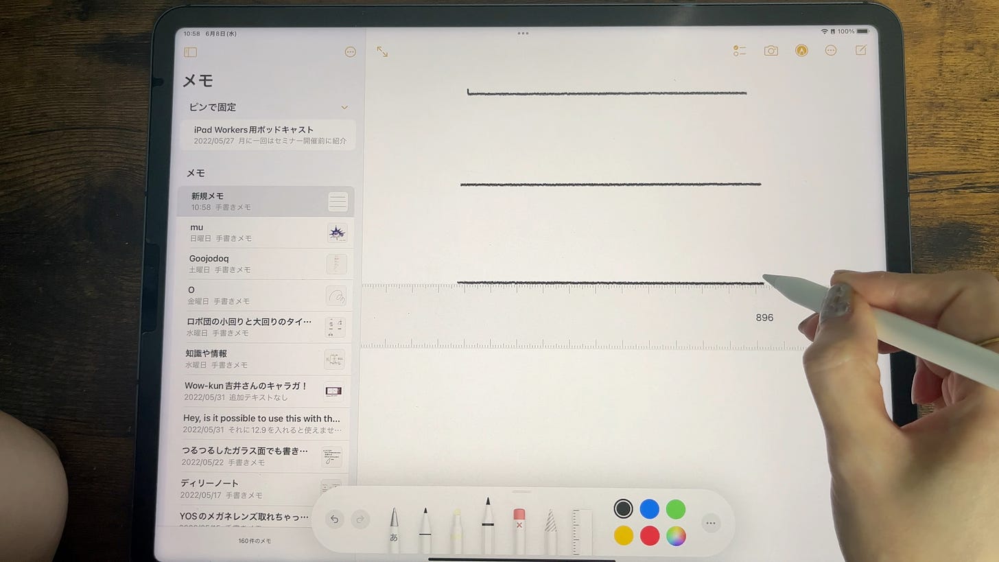 Apple Pencil×定規ツール