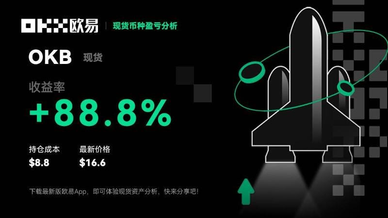 OKX Lennix 最新专访：我们的终点绝对不止 Web3 大厂