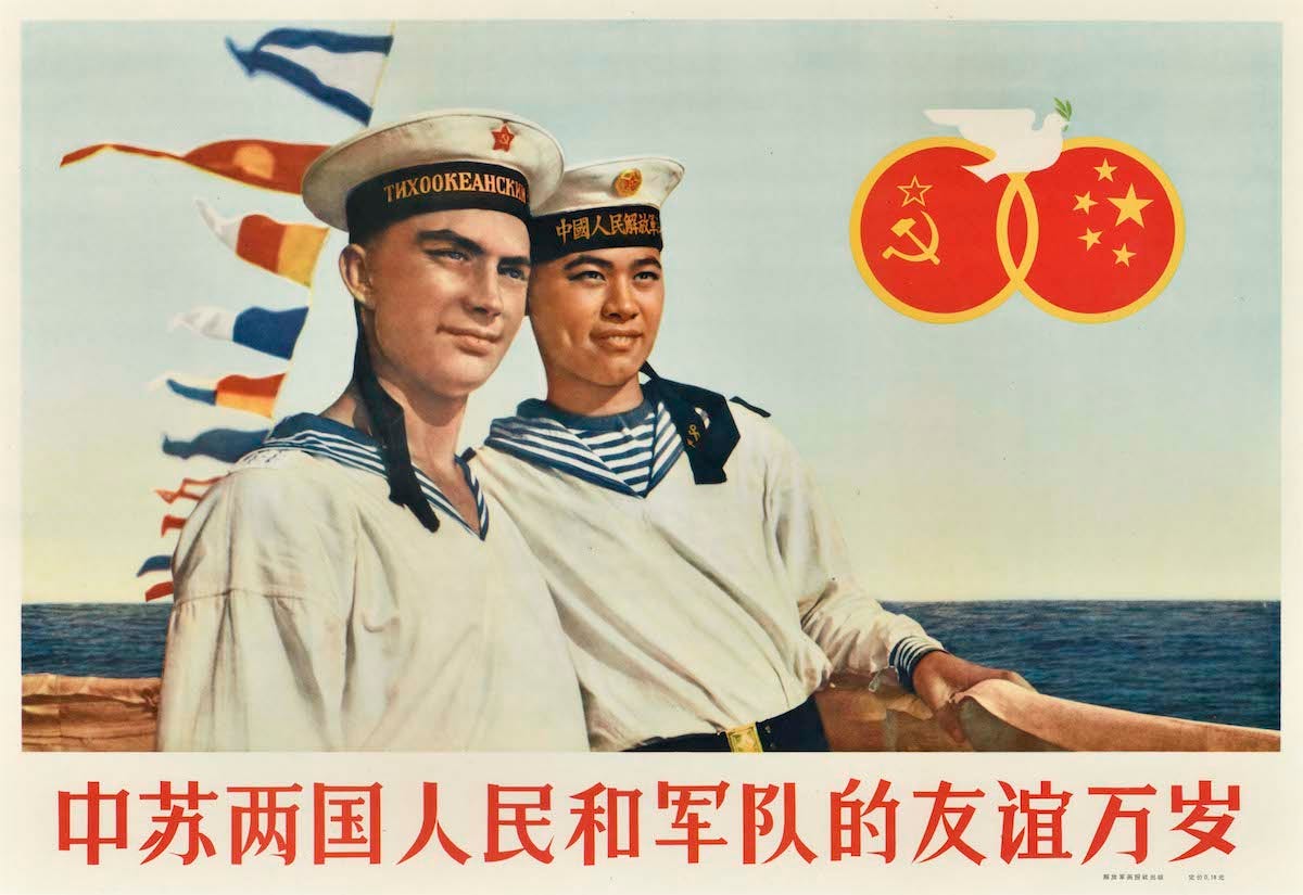 A Radical Examination of Homoeroticism in Communist Propaganda Posters –  Eye on Design