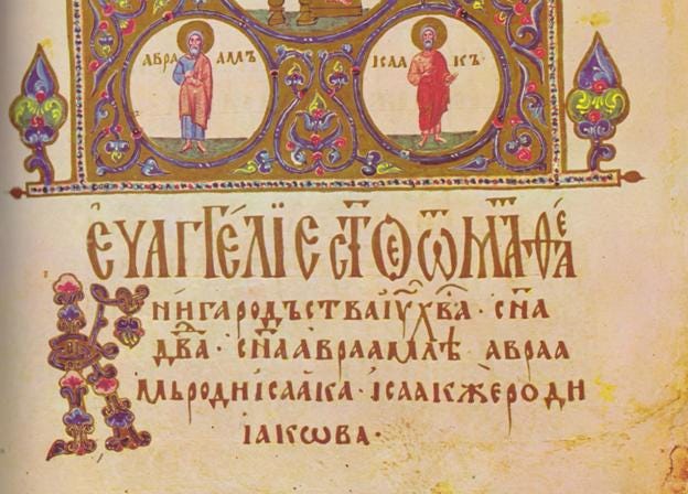 Manuscrito litúrgico búlgaro com exemplo do alfabeto cirílico.