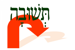 an arrow pointing back in the direction it came with hebrew word teshuvah or return