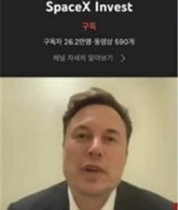 https://cointelegraph.com/news/elon-musk-crypto-video-played-on-s-korean-govt-s-hacked-youtube-channel