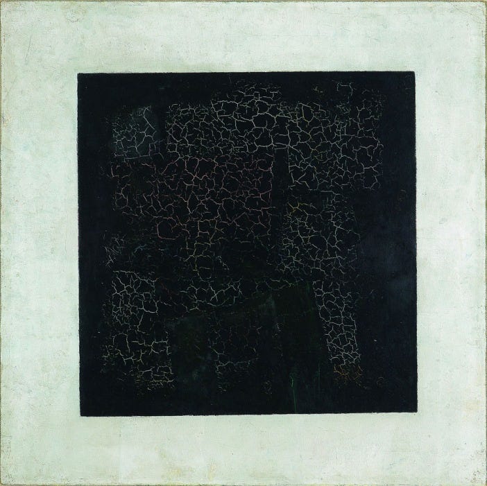 Black Square- Kazimir Malevich (Public Domain)