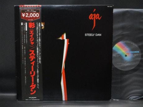 Backwood Records : Steely Dan AJA Japan Rare LP BLACK & RED OBI | Used  Japanese Press Vinyl Records For Sale