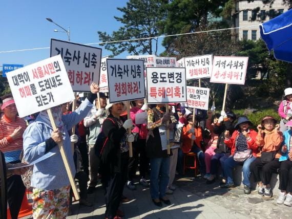 기숙사 신축, 거리로 나선 신촌 대학가 임대업자..왜? - 파이낸셜뉴스