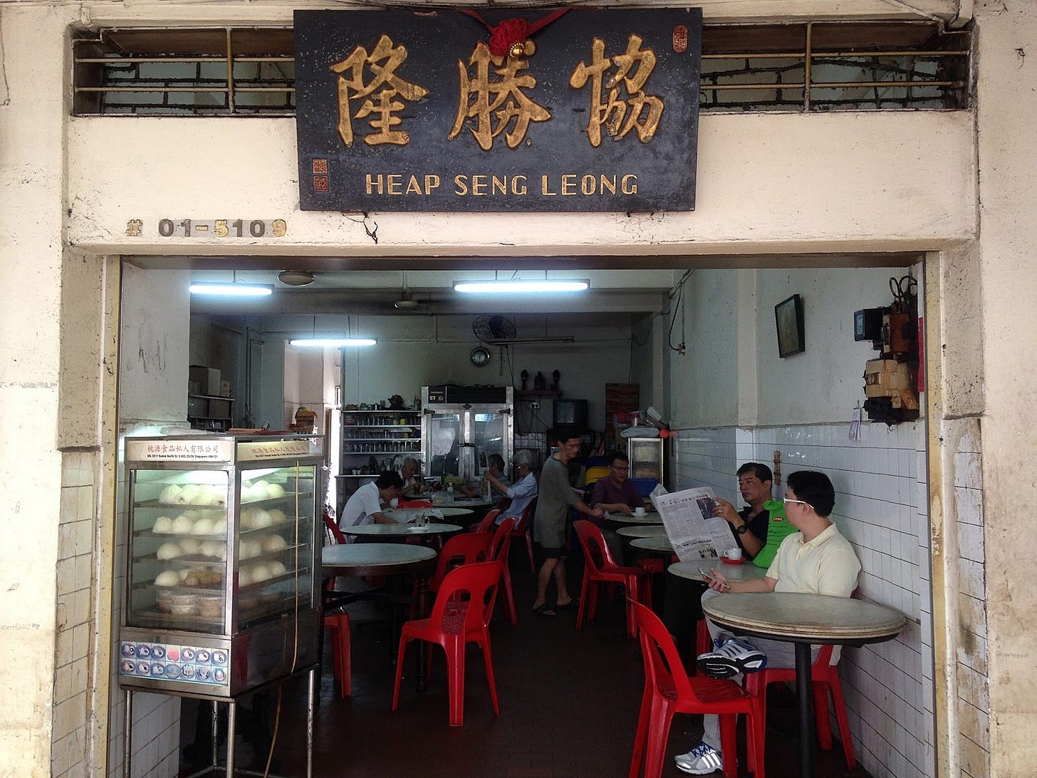 FoodieFC: Heap Seng Leong Coffeeshop (Lavendar)
