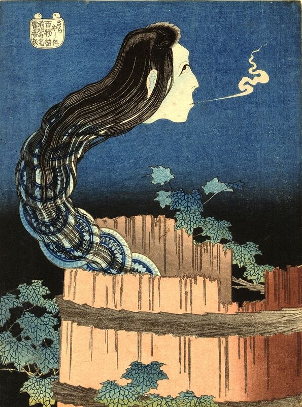 Katsushika Hokusai | The House of Broken Plates, from the series One  Hundred Ghost Tales [« Manoir aux assiettes » de la série des « Cent contes  aux fantômes »] (ca. 1831-1832) | Artsy