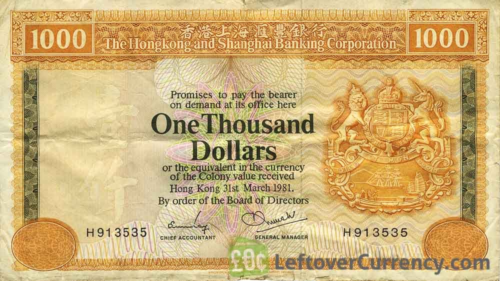 1000 Hong Kong Dollars (HSBC 1977-1983) - Exchange yours for cash
