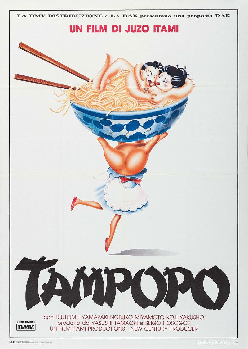 Movie Poster of the Week: Juzo Itami's âTampopoâ on Notebook | MUBI