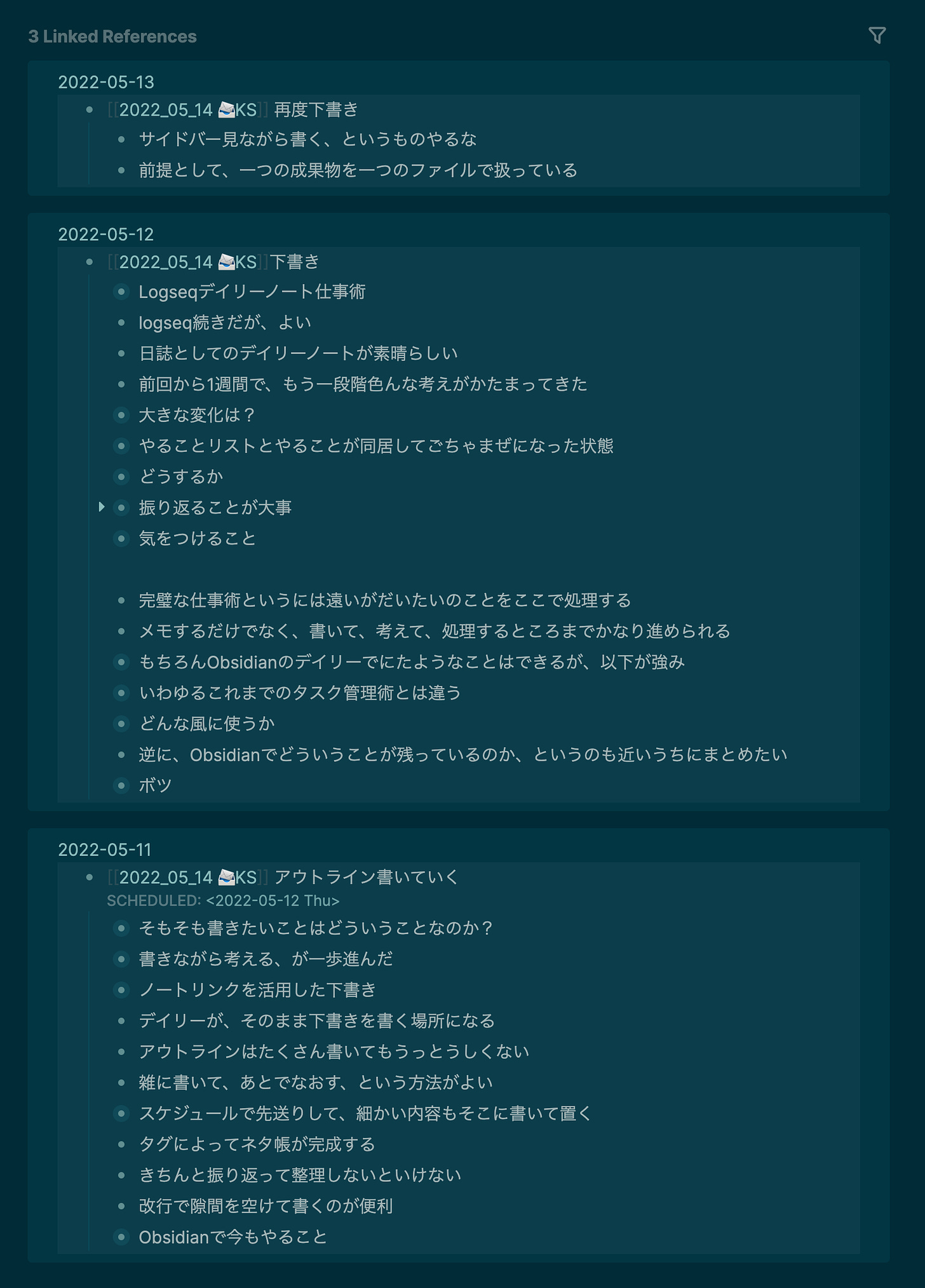 同じノートにリンクしたツリー要素は簡単に一覧表示できる