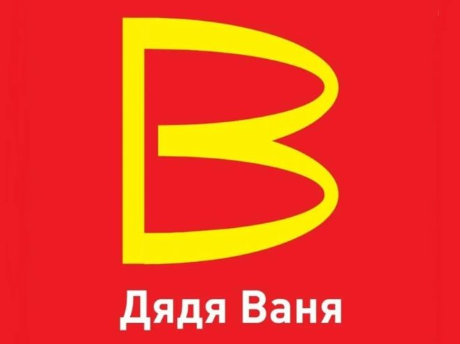 McDonald's knockoff 'Uncle Vanya' unveils logo after Russia stores close
