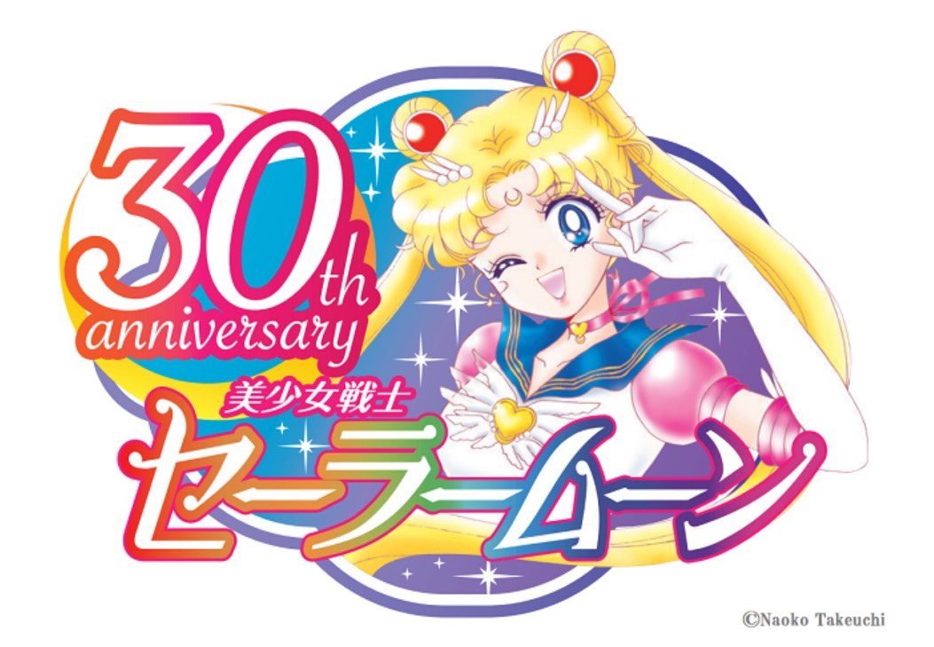 Sailor Moon 30th anniversary logo