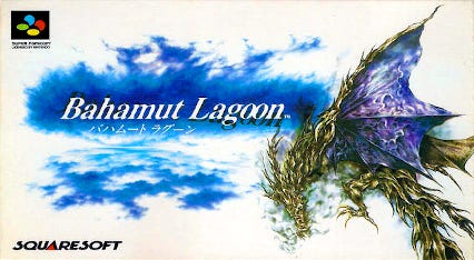 The Super Famicom cover art for Bahamut Lagoon