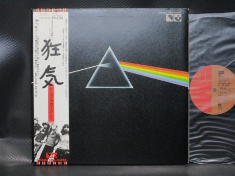 Backwood Records : Pink Floyd Dark Side of the Moon Japan EMI LP OBI  BOOKLET | Used Japanese Press Vinyl Records For Sale