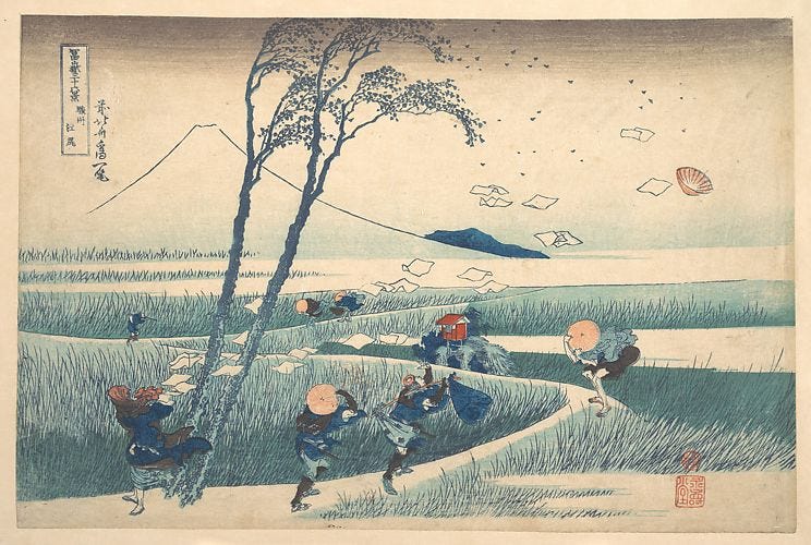 Katsushika Hokusai | Ejiri in Suruga Province (Sunshū Ejiri), from the  series Thirty-six Views of Mount Fuji (Fugaku sanjūrokkei) | Japan | Edo  period (1615–1868) | The Metropolitan Museum of Art