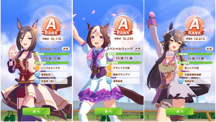 Qoo Guide] Uma Musume: Pretty Derby Guide: How to Train A-Rank Horses? -  QooApp: Anime Games Platform
