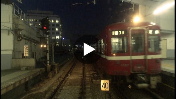 くるり - 赤い電車 (ver. 追憶の赤い電車)
