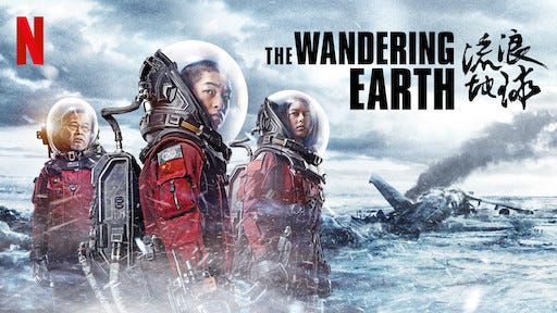 The Wandering Earth | Netflix Official Site