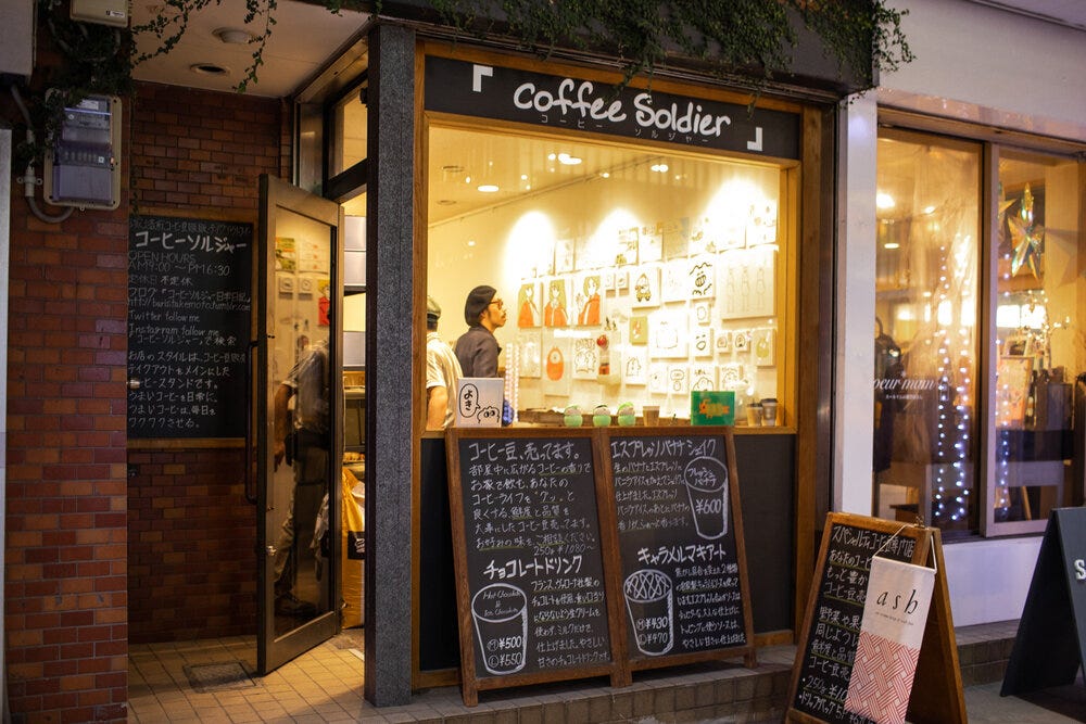 Coffee Solder in Kagoshima, Japan.