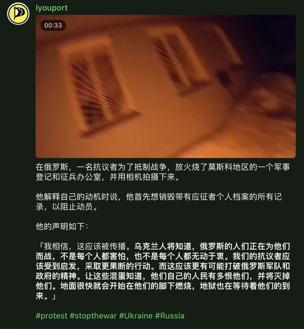 这一次 不成功便成仁 乌克兰战争7 Iyouport